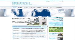 Desktop Screenshot of j-hits.org