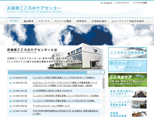 Tablet Screenshot of j-hits.org